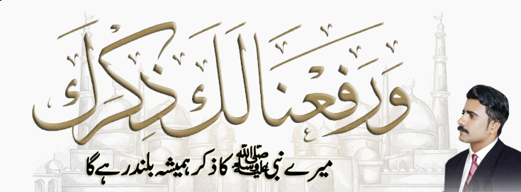 Mubashar Nadeem Rajput