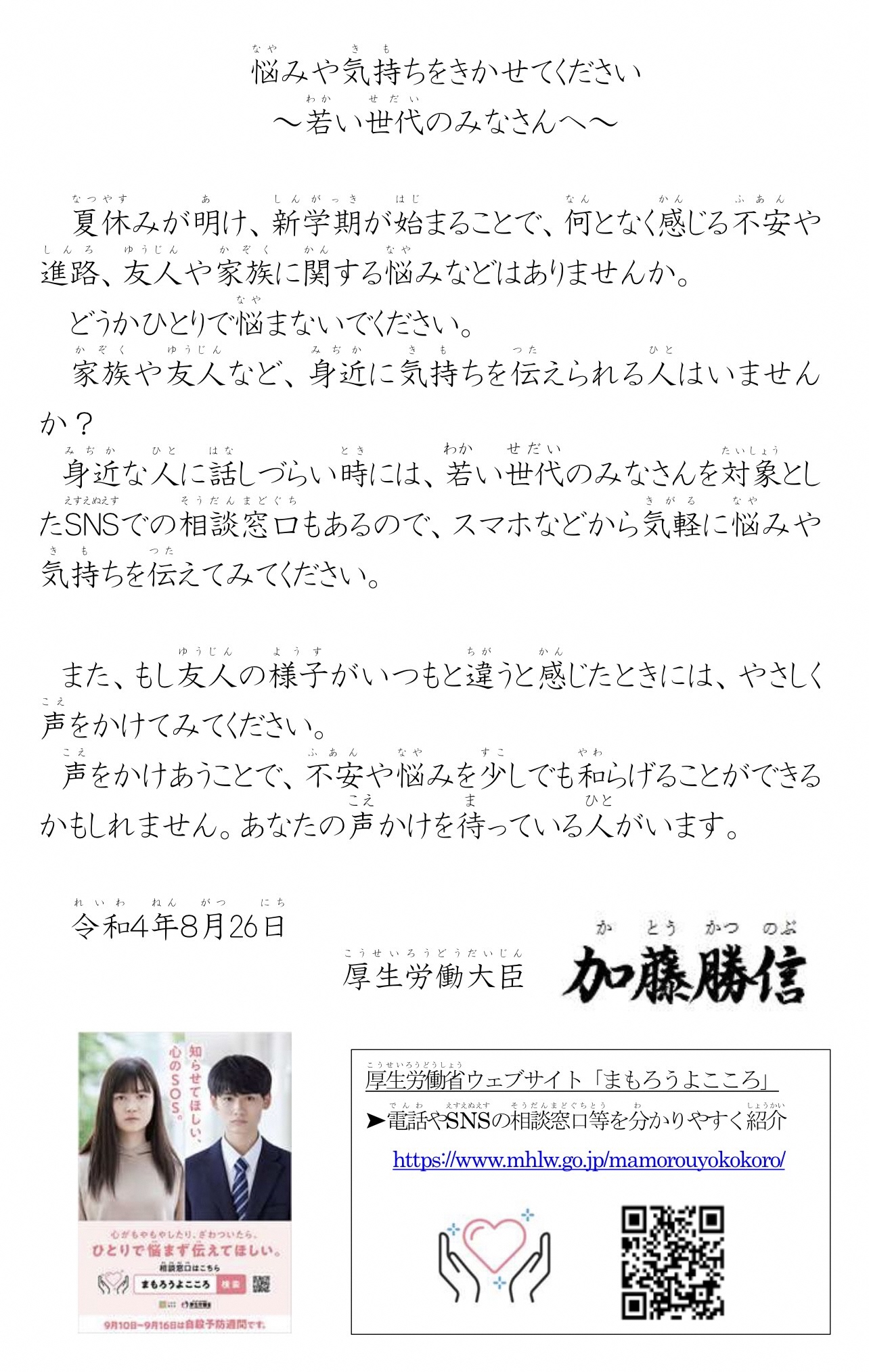 アイディアヒューマンサポートサービス名古屋 Nagoya Shi Aichi Facebook