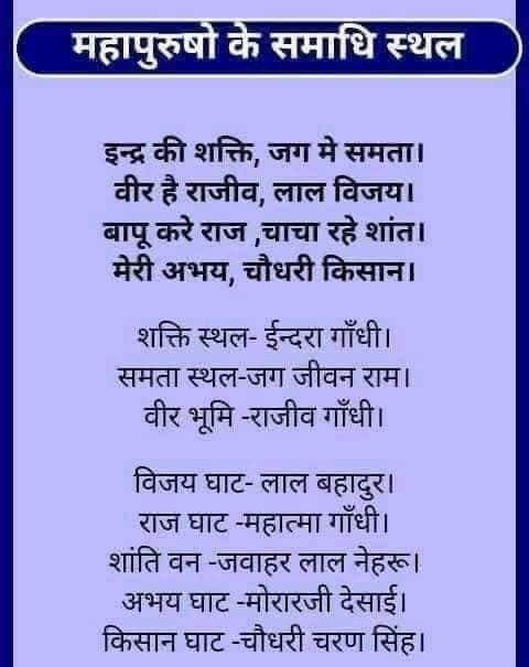 The Learning Adda
