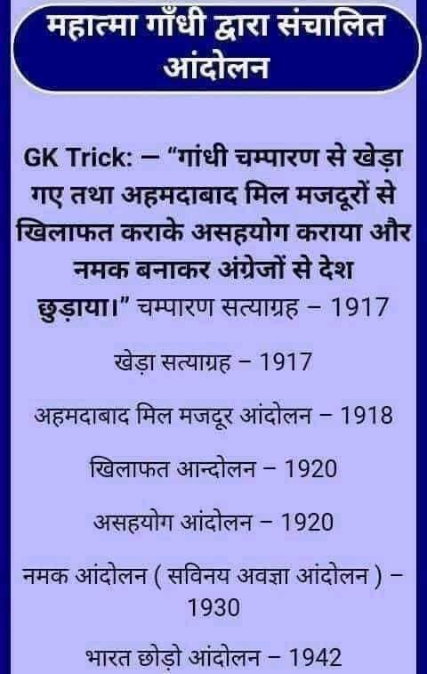 The Learning Adda
