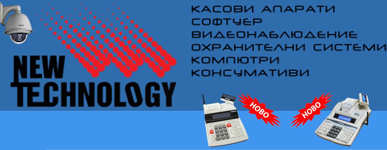 New Technology Ltd