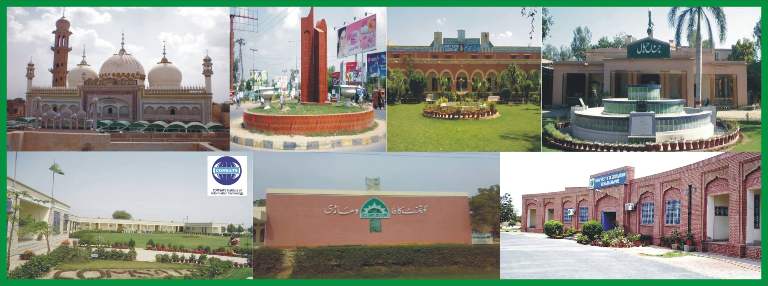 Governmen... - Government Model Higher Secondary School Vehari