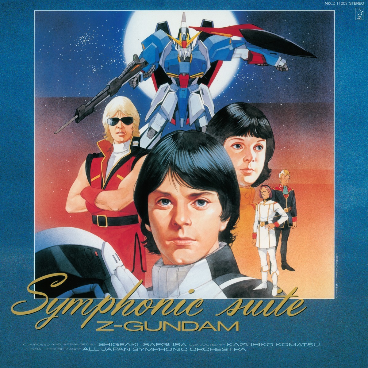 The iconic Symphonic Suite Z Gundam cover that depicts Zeta Gundam