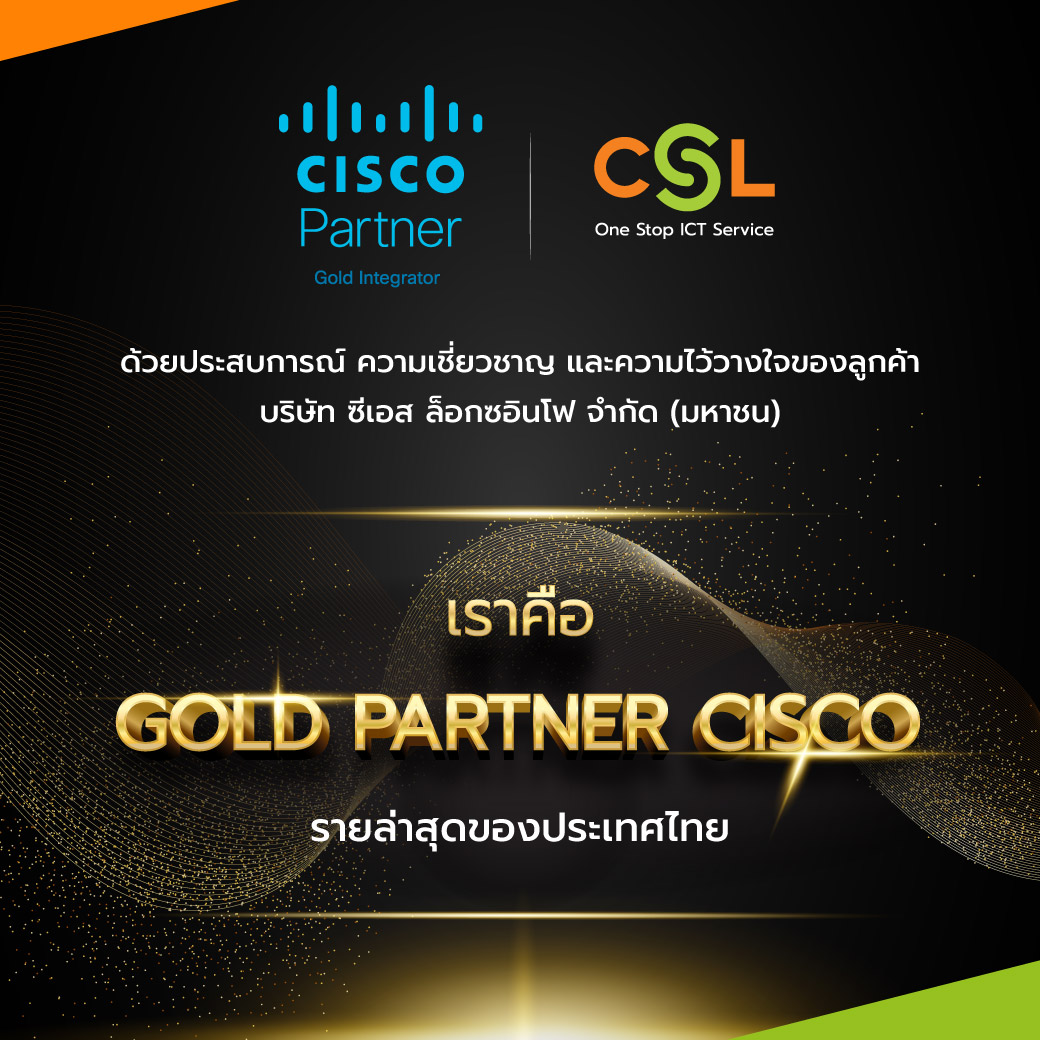 CSL Thailand - ด้วยความมุ่งมั่นในการให้บริการ ทักษะ...