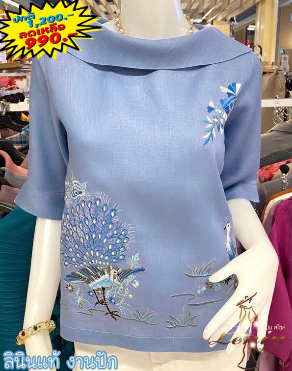‼️... - เสื้อลินิน กางเกงลินิน เสื้อลูกไม้ By Lenin Style | Facebook