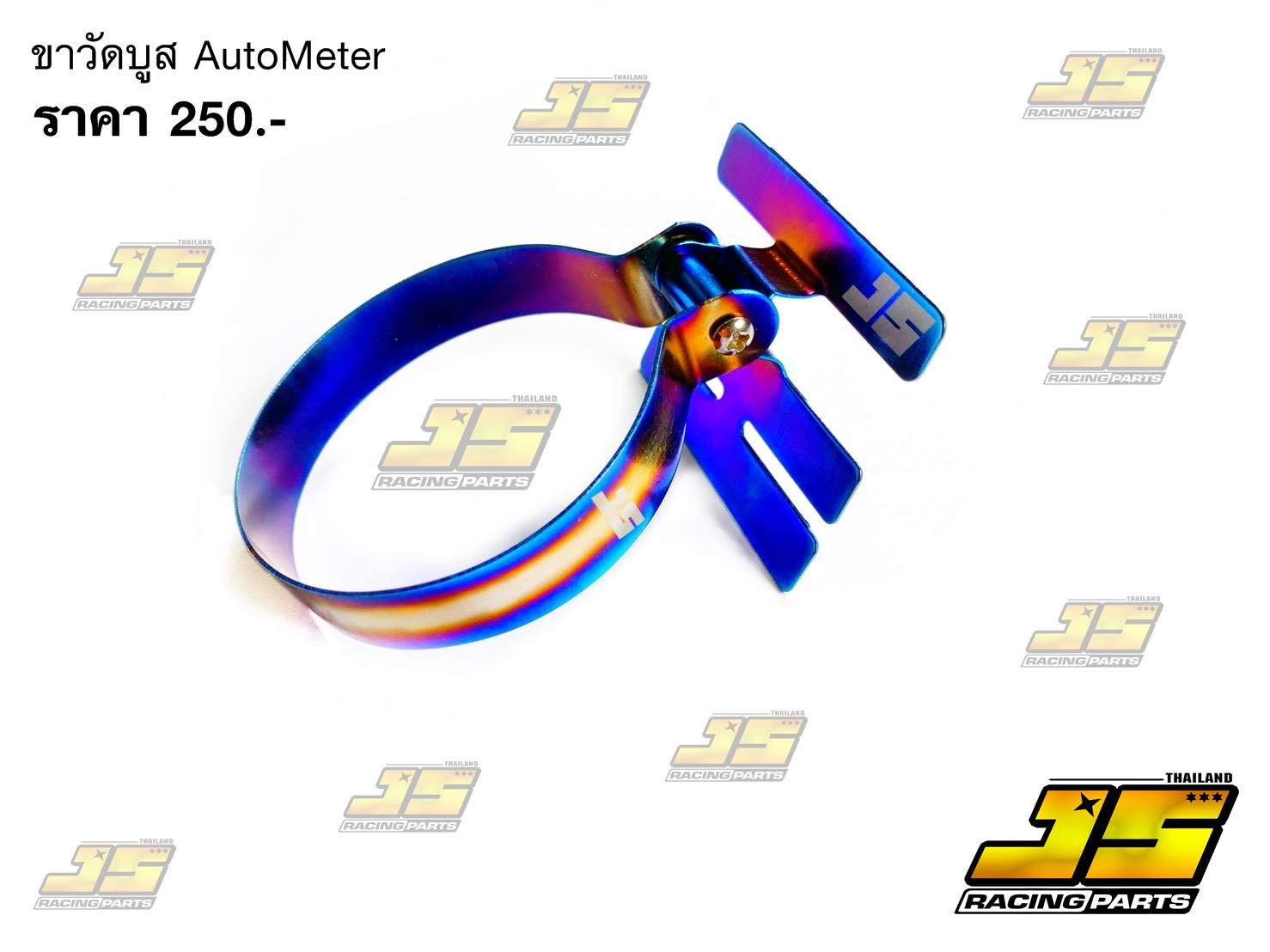 JS Racing Parts | Damnoen Saduak