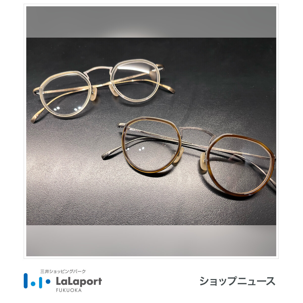 KANEKO OPTICAL 「【金子眼鏡ヴィンテージシリーズ】KV-63再入荷