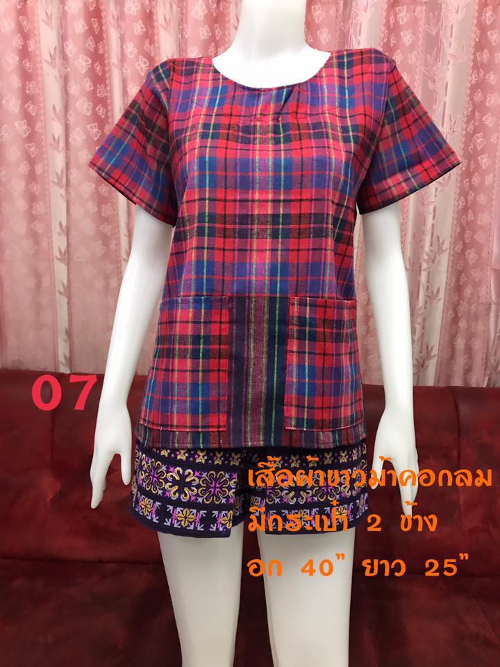 💥ราคา 200บาท💥... - Fashion Koset by Pinky | Facebook
