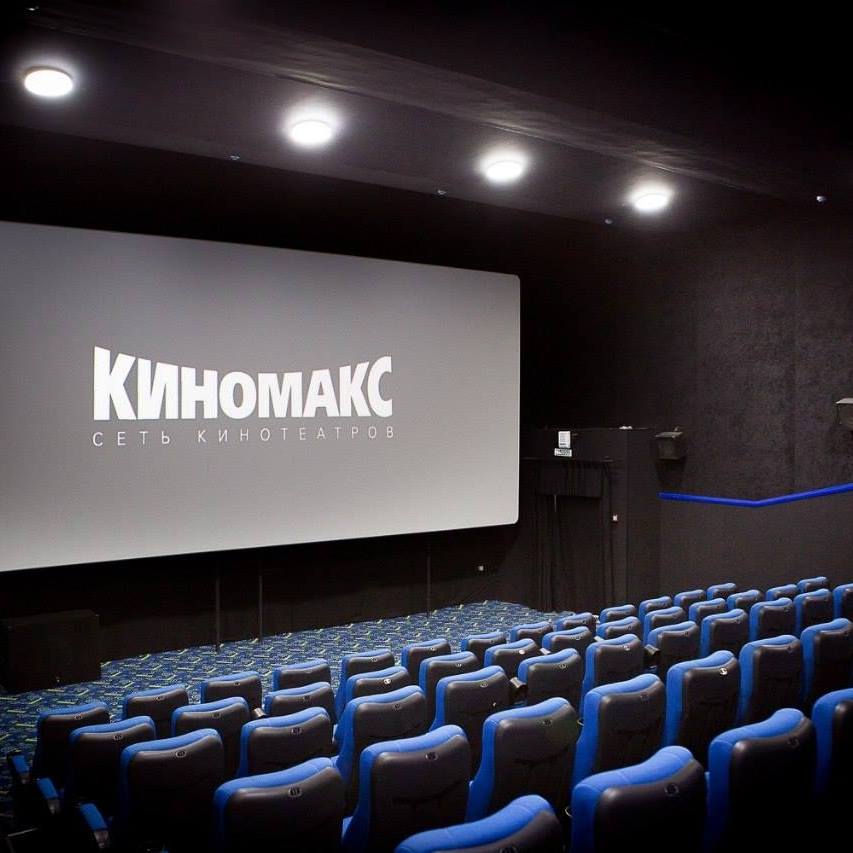 Киномакс Плаза | Rostov-On-Don