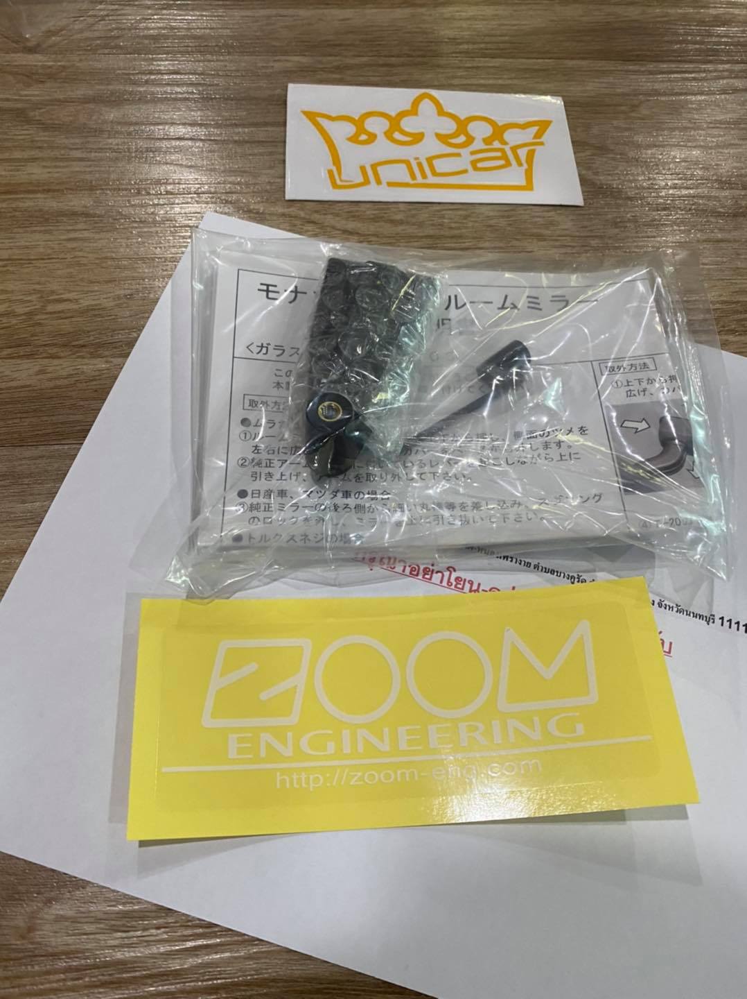 ลค.เก่ากลับมามาจัดมีส่วนลดทุกท่... - ZOOM Engineering Thailand