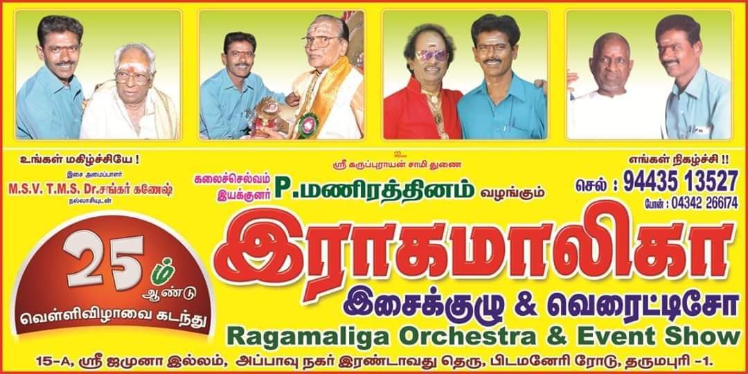 SPMM - உலகின் முன்னணி பரிசோதனை நிறுவனமான SRL Diagnostics பரிசோதனை ...