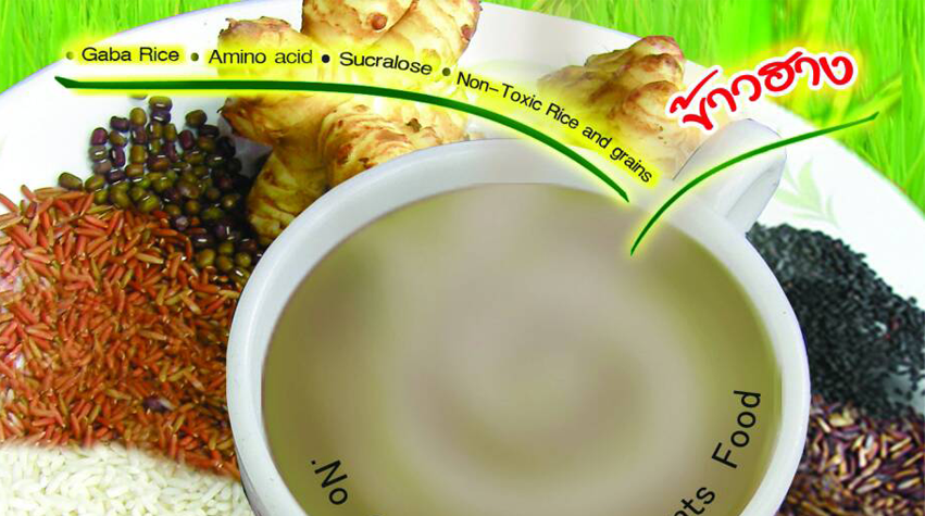 สุขภาพดีกับ RC Rice - ☕เครื่องดื่มข้าวกล้องงอก 3 สี 9 สายพันธุ์ จาก 👉 ...