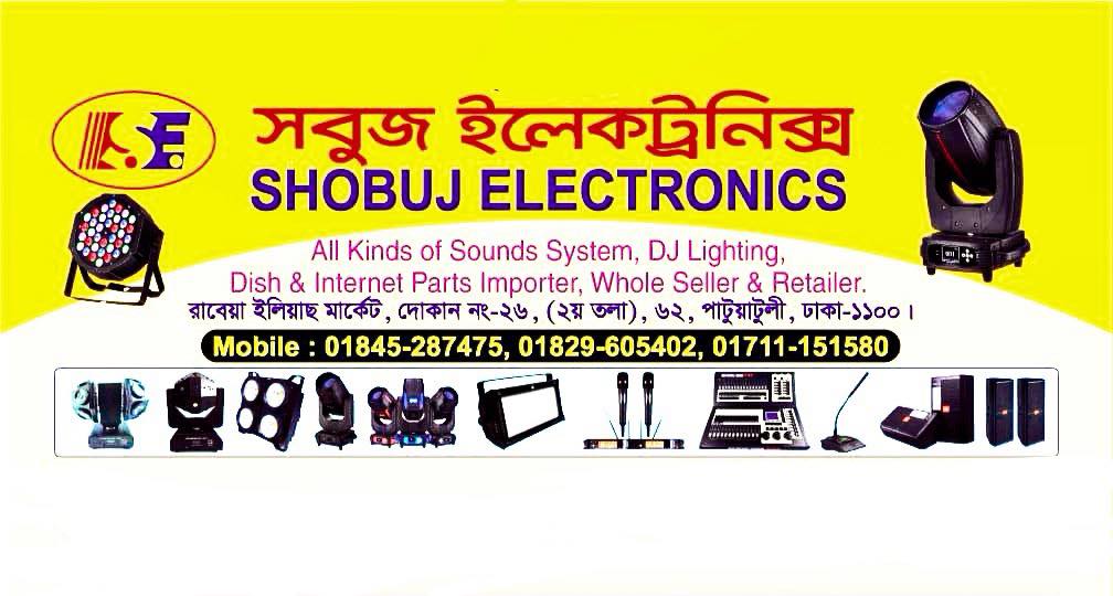 Shobuj Electronicss