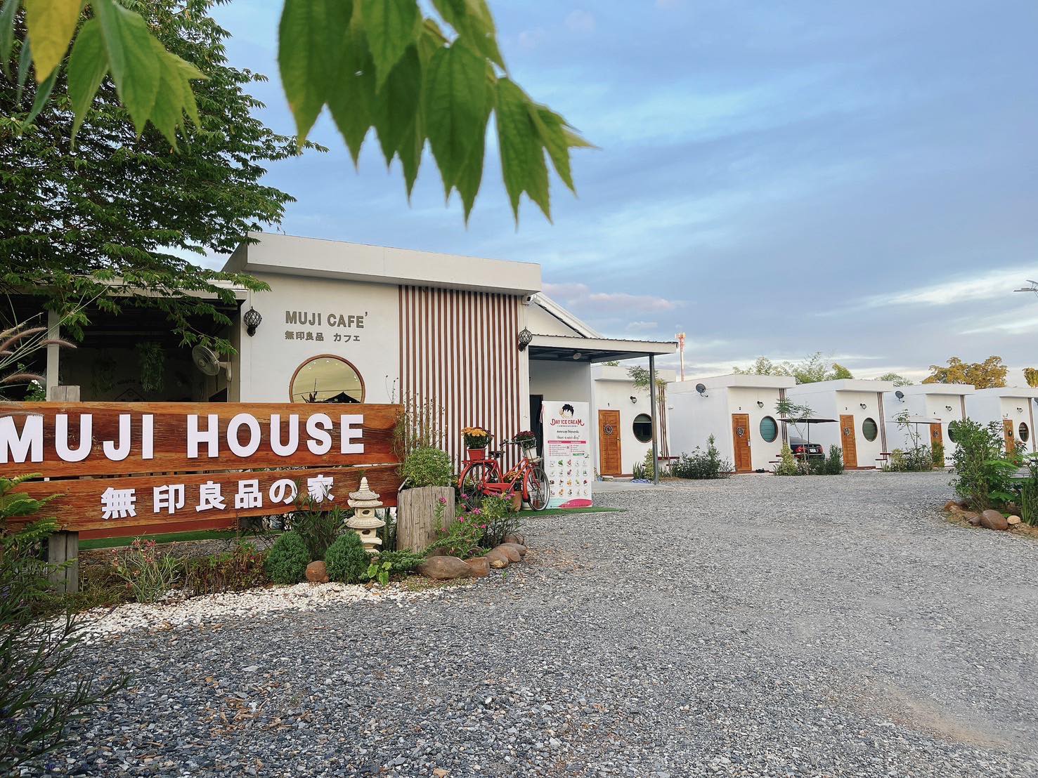 Muji House Resort | Amphoe Non Sang