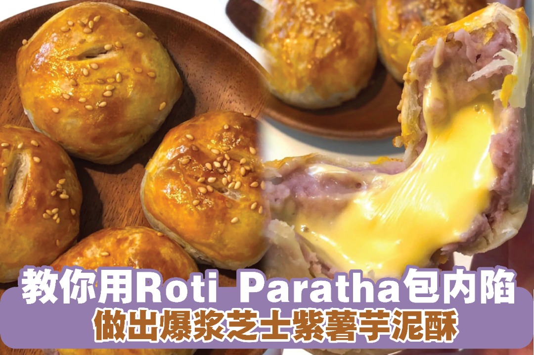 JOHOR NOW 就在柔佛 - 【 超级简单‼️有手就能学会🤭教你用Roti...