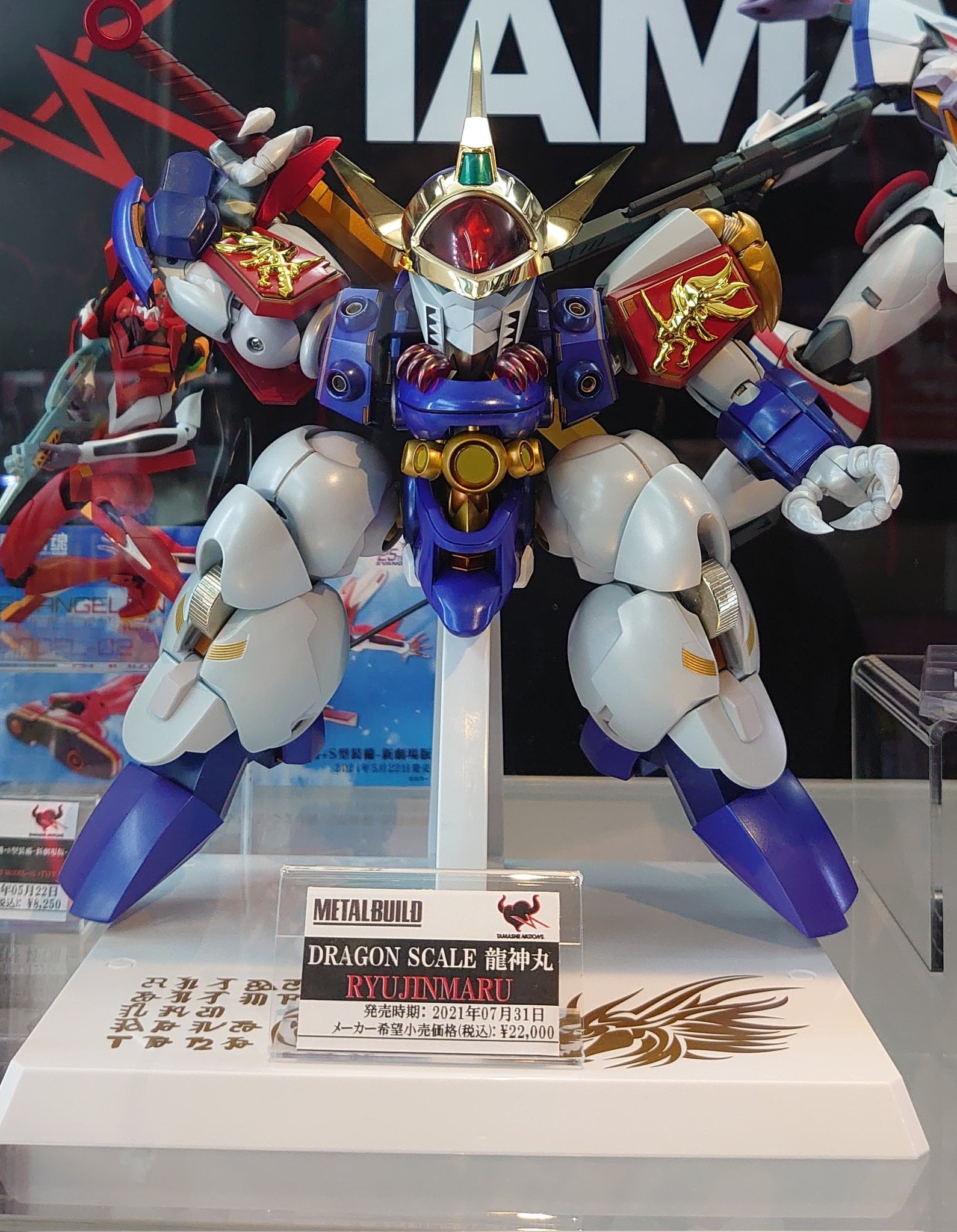 METALBUILD #魔神英雄傳 DRAGON SCALE 龍神丸 updated (thx 