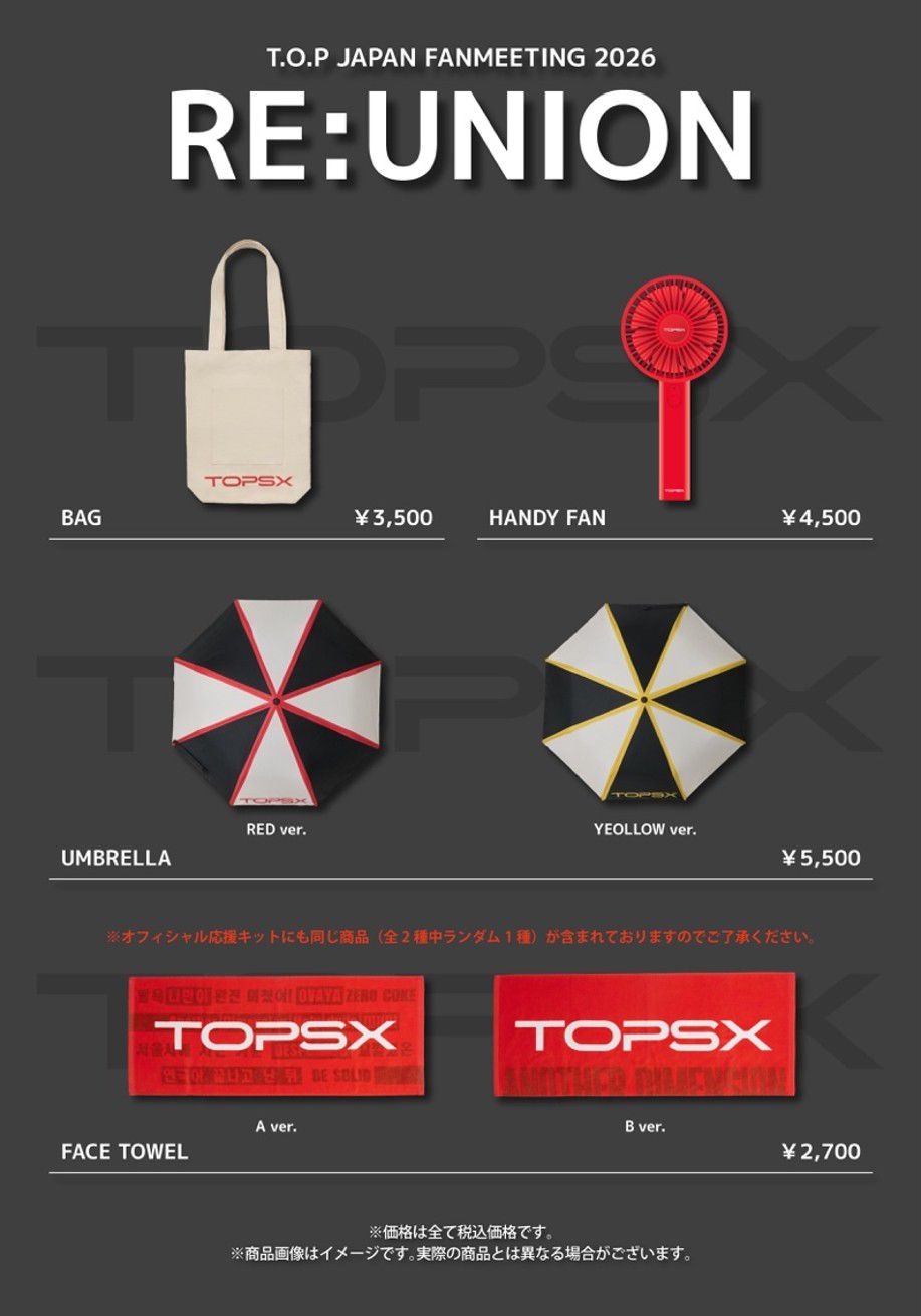 T.O.P JAPAN FANMEETING 2026 -RE:UNION-