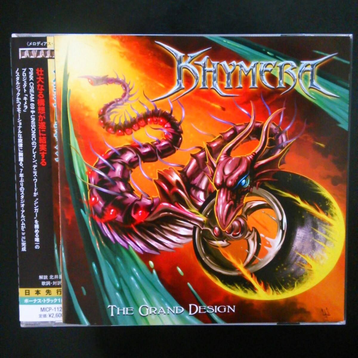 Khymera - The Grand Design (@KhymeraTheGrandDesign) • Facebook