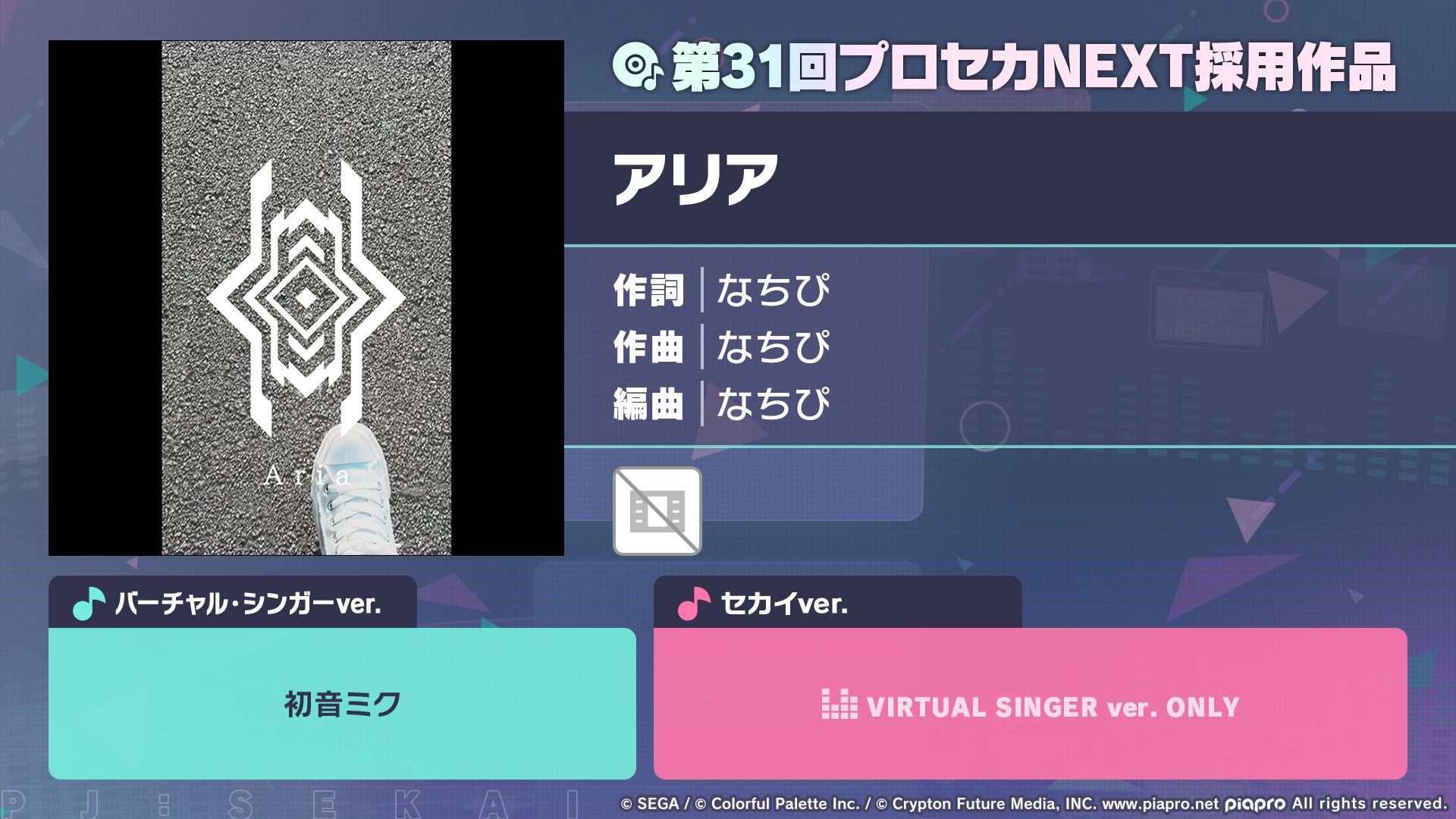 Join Project Sekai community Discord server