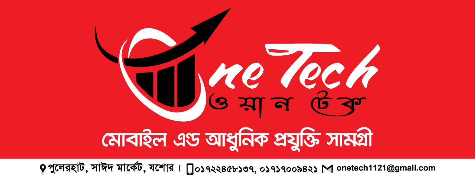 OneTech