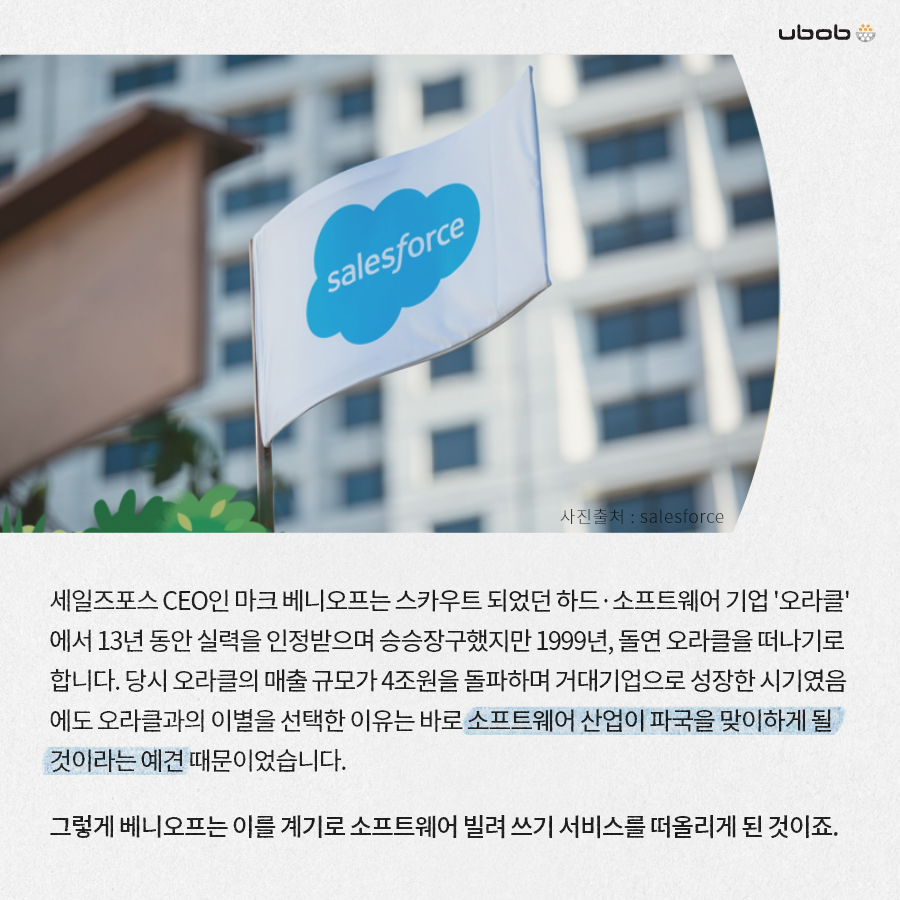 유밥 - ubob - 유밥 - ubob added a new photo.