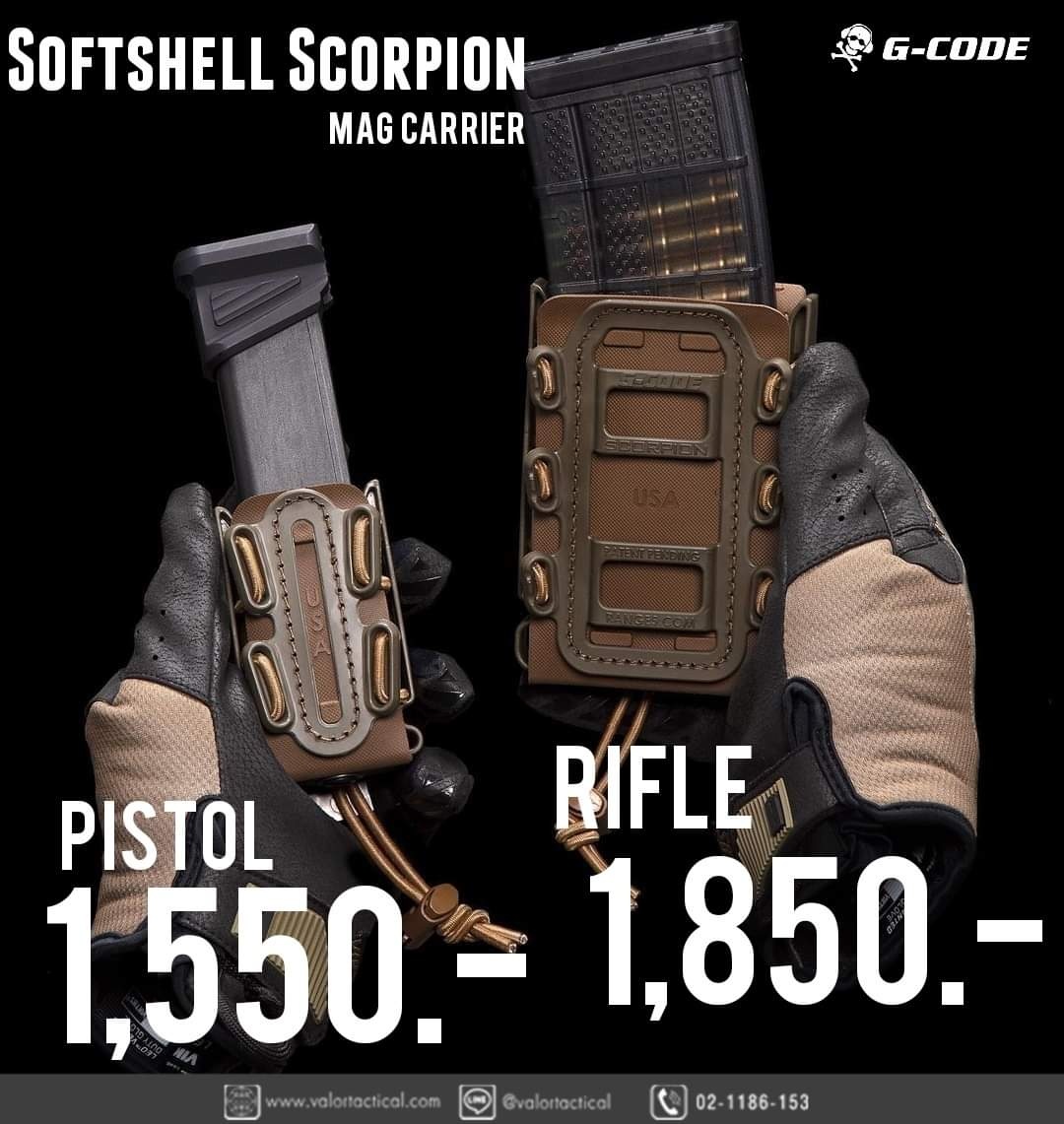 VALOR Tactical Store - G-code : Softshell Scorpions Mag Carrier สำหรับ ...