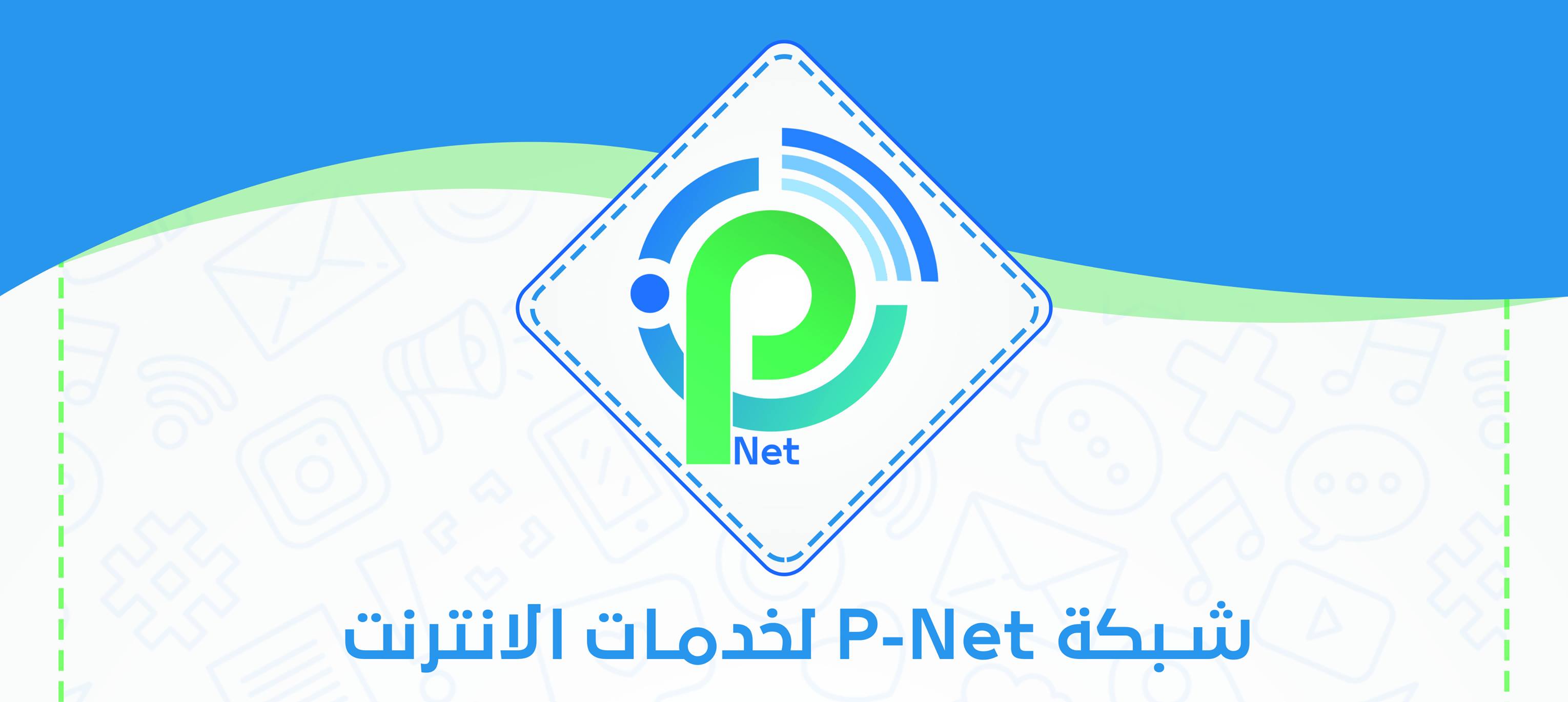 PNET WIFI | Gaza