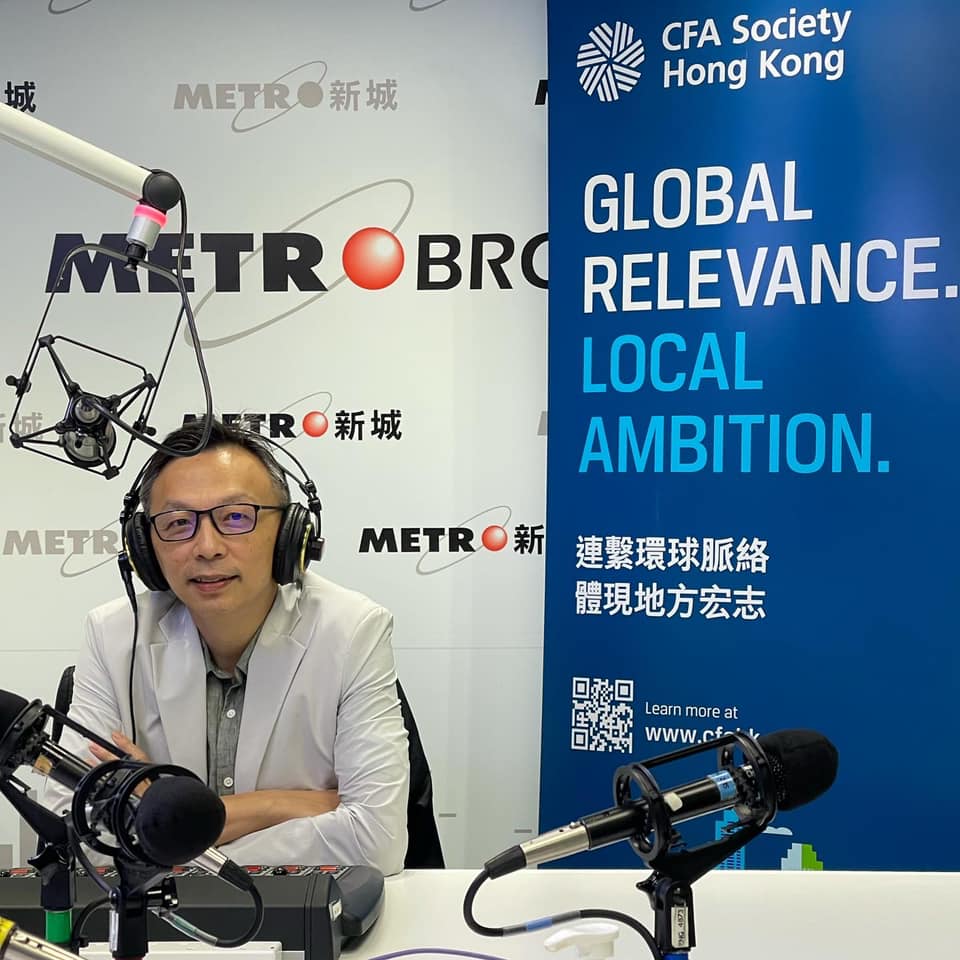 The new season of CFA Control Room... - CFA Society Hong Kong | Facebook