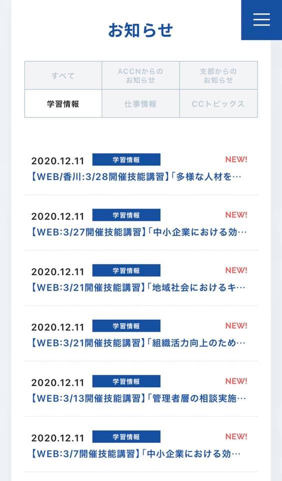ディープウェブ ダークウェブ は危険 一般のネット利用者が知っておくべきこと トレンドマイクロ セキュリティブログ