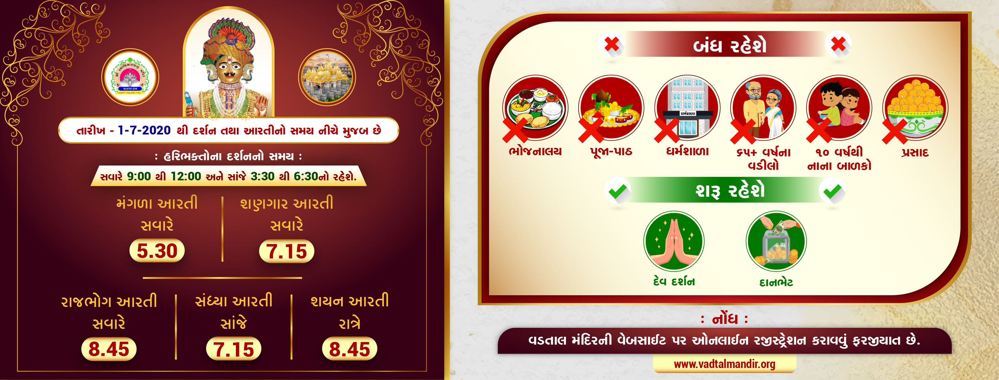 Purn... - Purn Purshotam Sarvopari Shree Swaminarayan