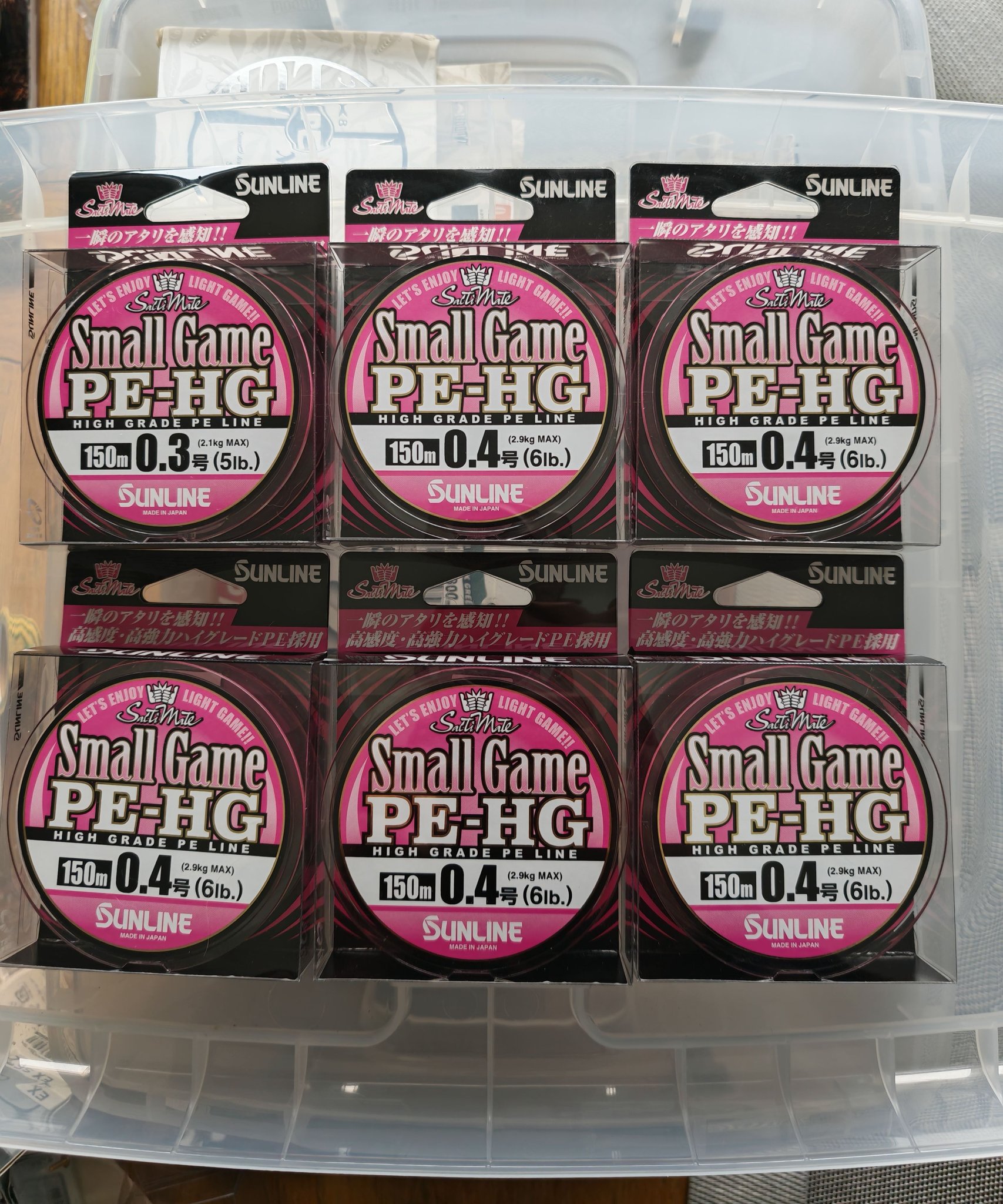 Sunline Deep One PE line made in Japan available