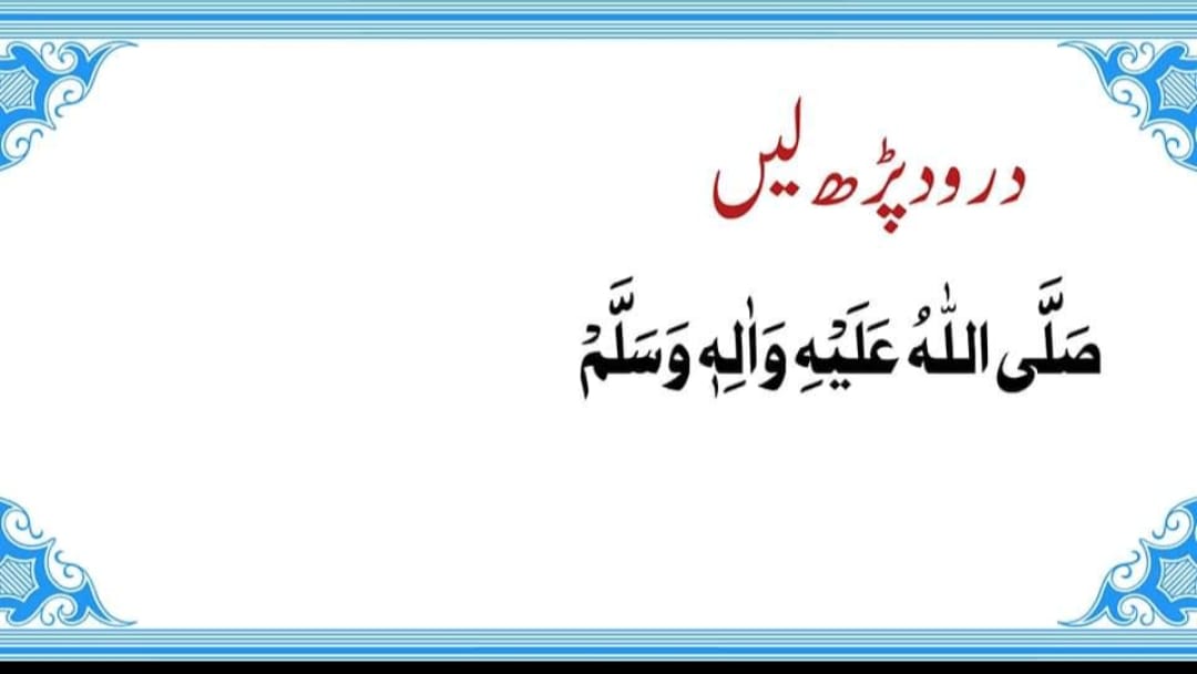 دانش دانی فخرےدولتالہ