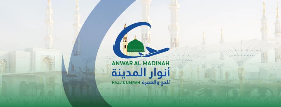 أنوار المدينة للسياحة - Anwar El Madinah Travel | Abu Dhabi