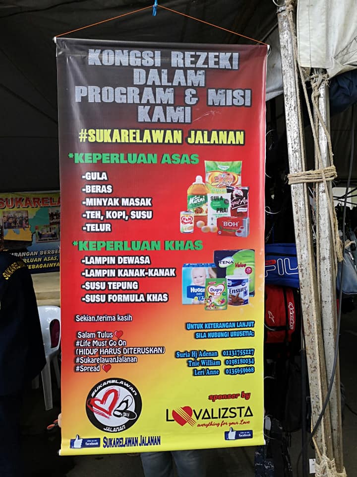 Penghargaan Kepada Penaja Terima Sukarelawanjalanan Facebook