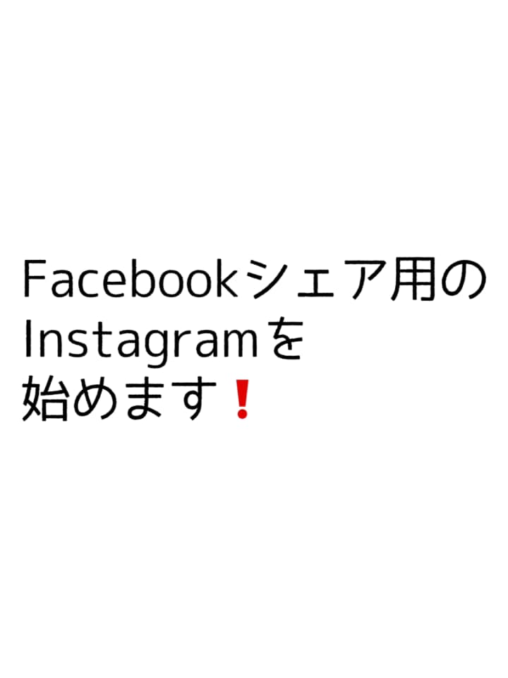 鯉組 詳細は また後日お知らせいたします 是非 フォローお願いいたします Facebook