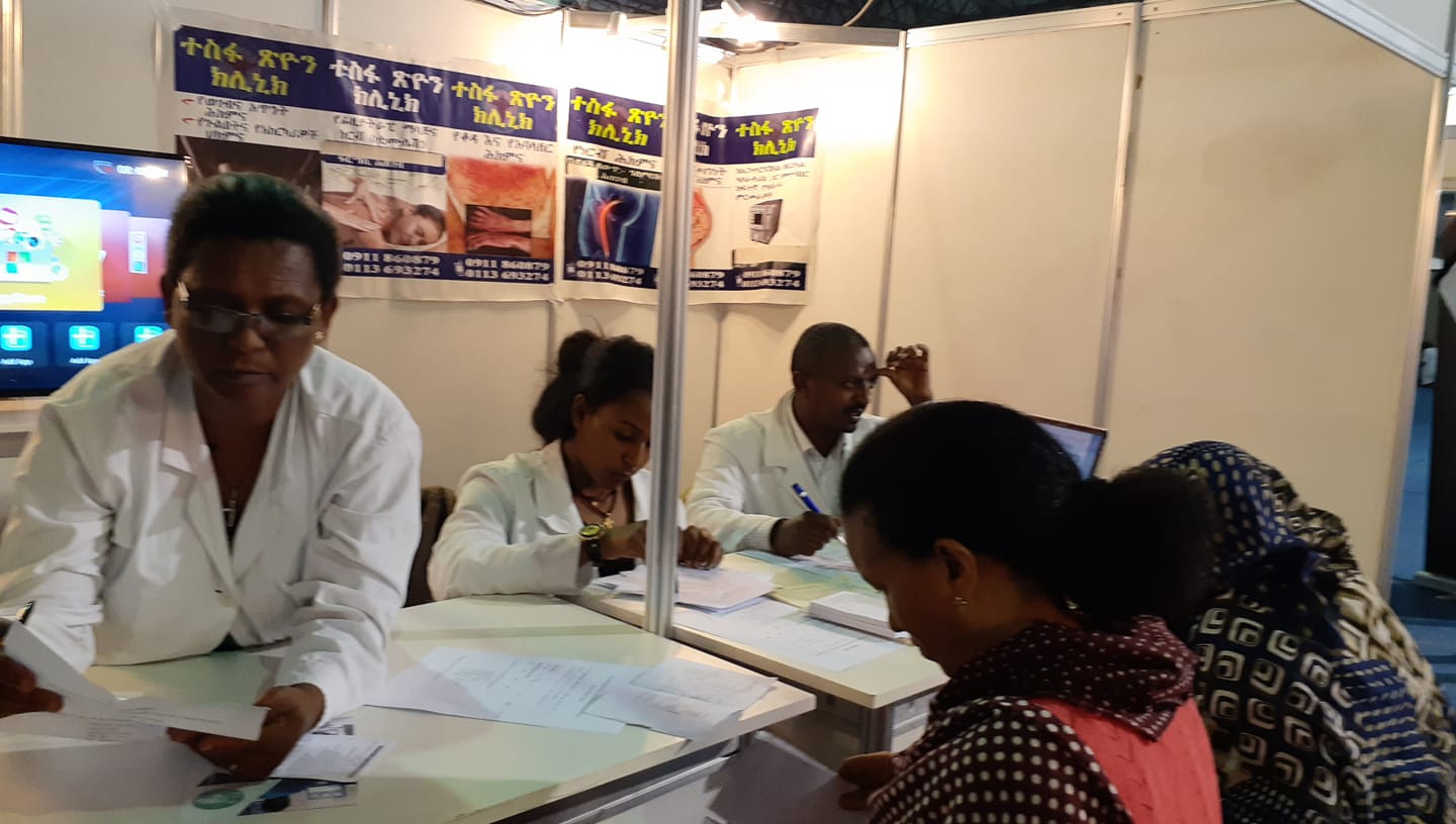 Tesfa Tsion clinic | Addis Ababa