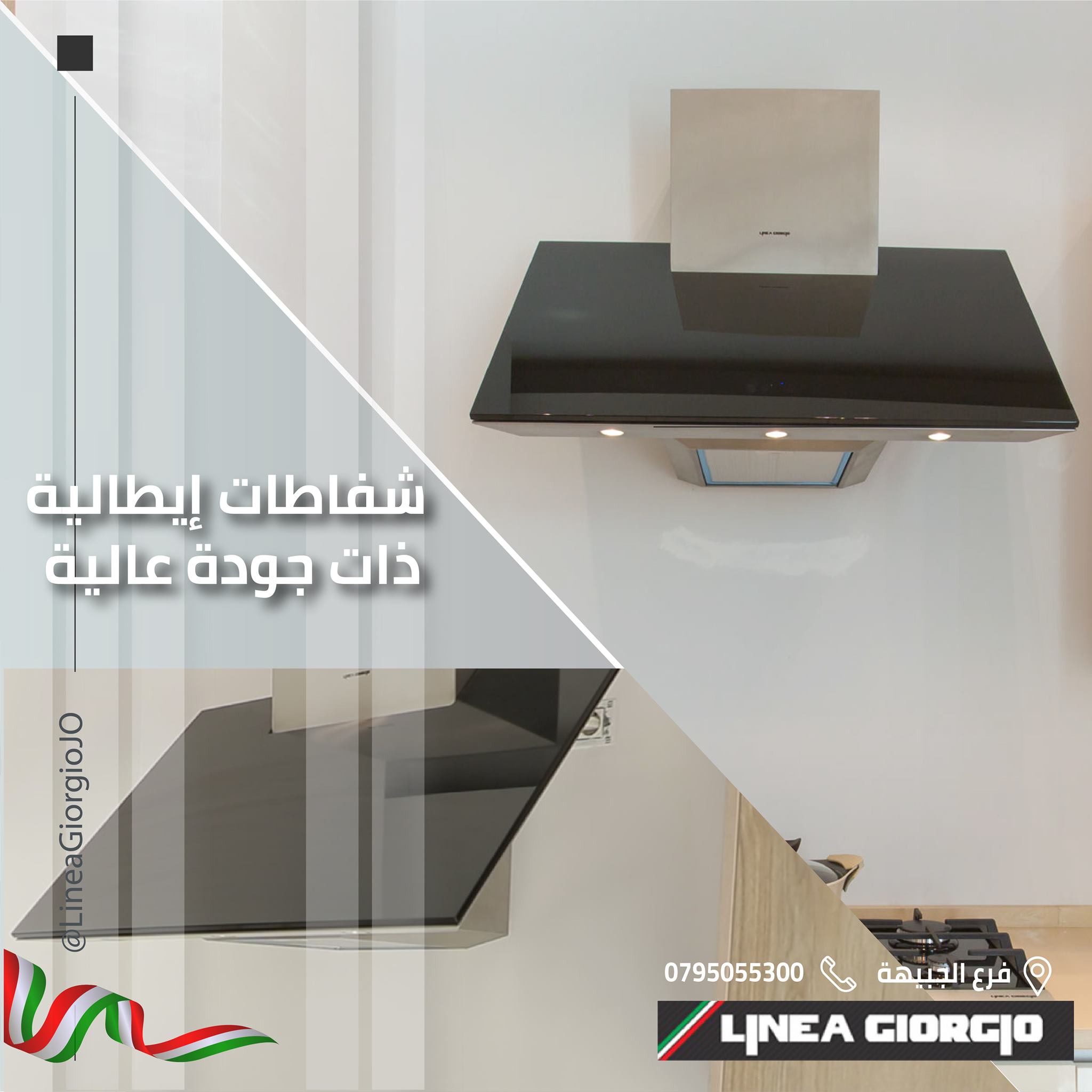 ‫لينيا جورجيو LINEA Home Facebook‬