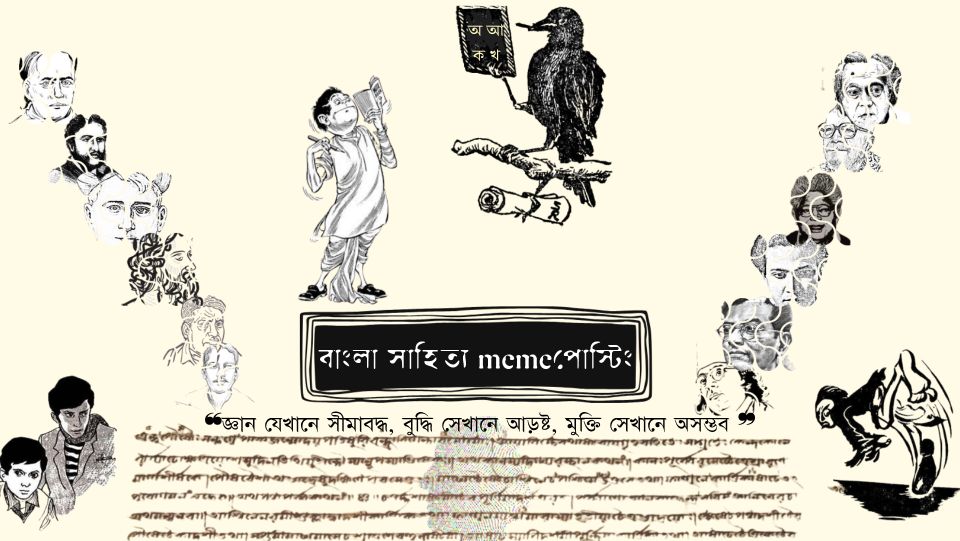 Redwan Ahmed Rony