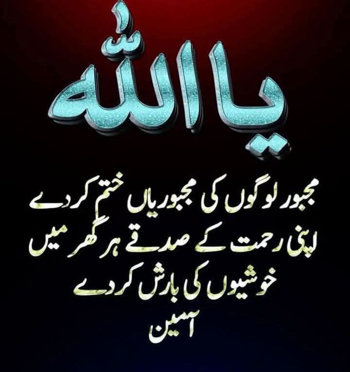 Muhammad Boota