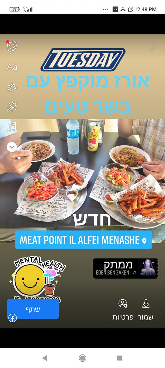 MEAT POINT IL - MEAT POINT IL added a new photo — at Meat...