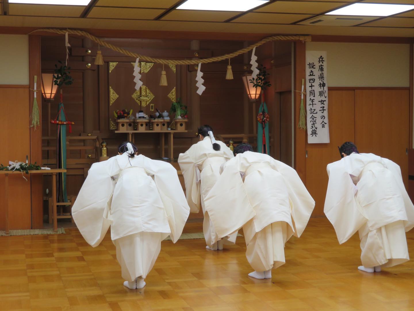 兵庫県神社庁 - 【行事報告】 12月8日、兵庫県神職女子の会設立40周年記念式典が神社庁神殿にて行われました。... | Facebook