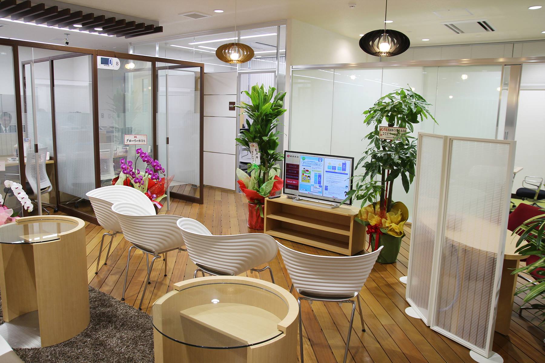 琉球 銀行 大謝名 支店