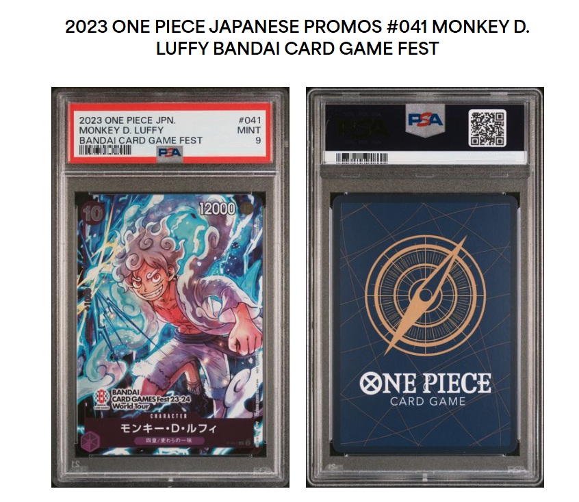 PSA10 世界3枚】エース The Three Captains 中国プロモ PSA10】ロー