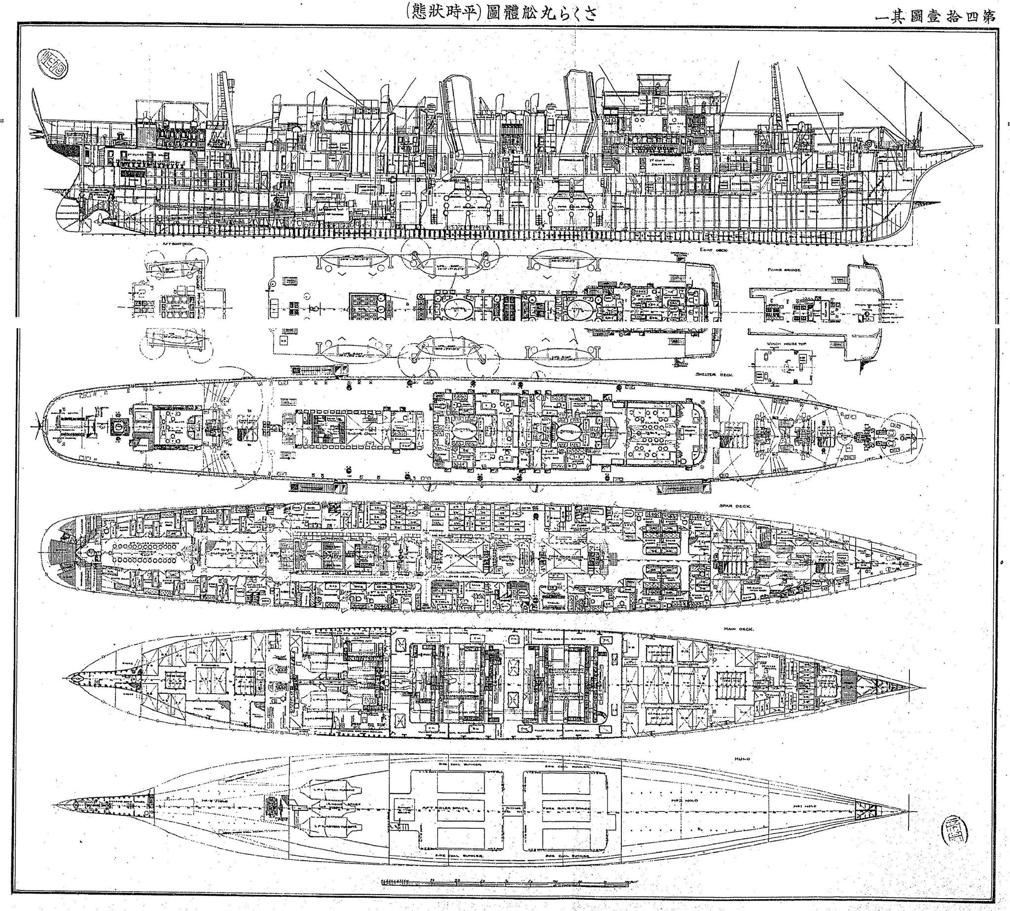 maruページ What are the plans of the TSS Sakura-Maru (1909) ship?