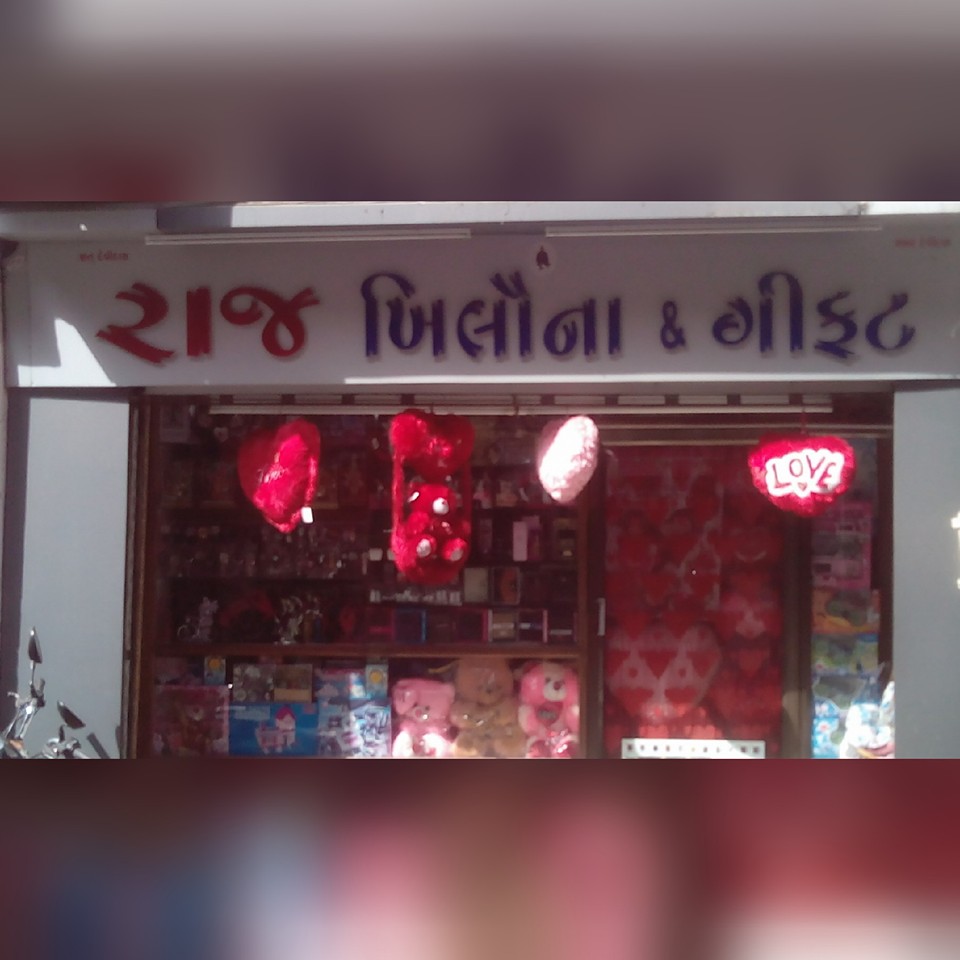 Raj khilona & gift