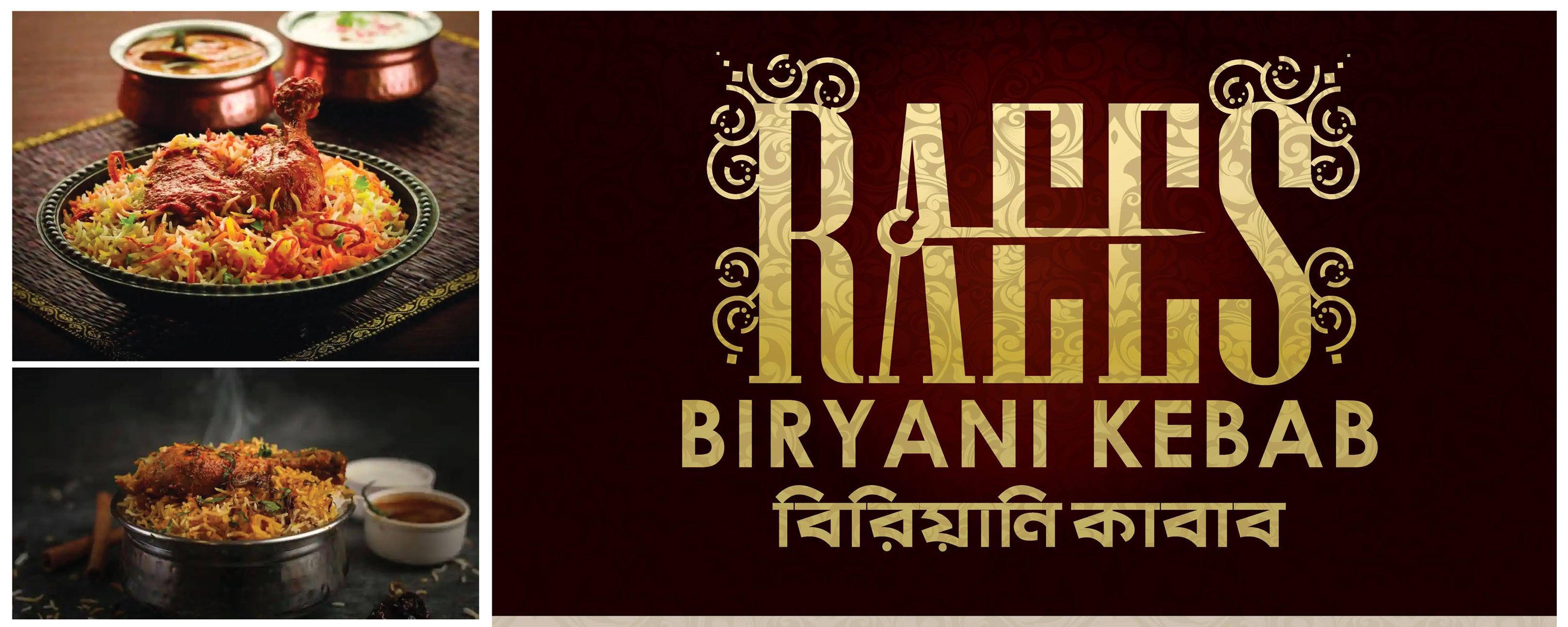 Raees biryani and kebab | Kolkata