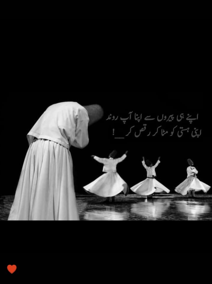 Treasure of words - پارس اور مسکان محبت پہ یقین نہ کرنے والوں سے محبت ...