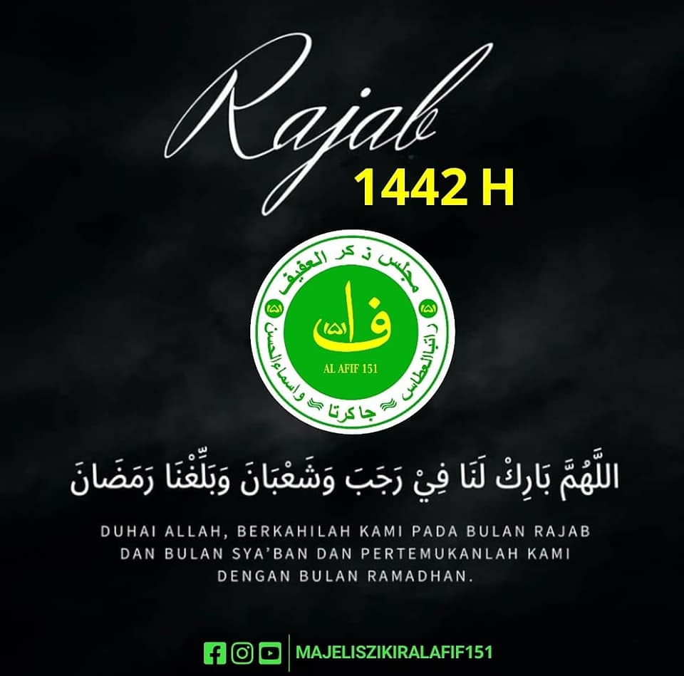 Amalan di bulan Rojab 1.... - majeliszikiralafif151 | Facebook