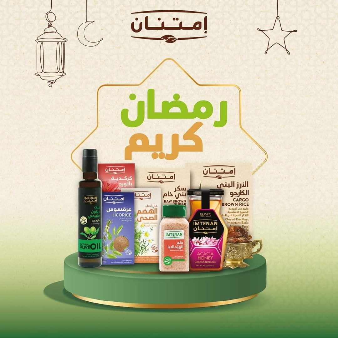‎Imtenan Mansura -... - Imtenan Mansura - أمتنان المنصورة