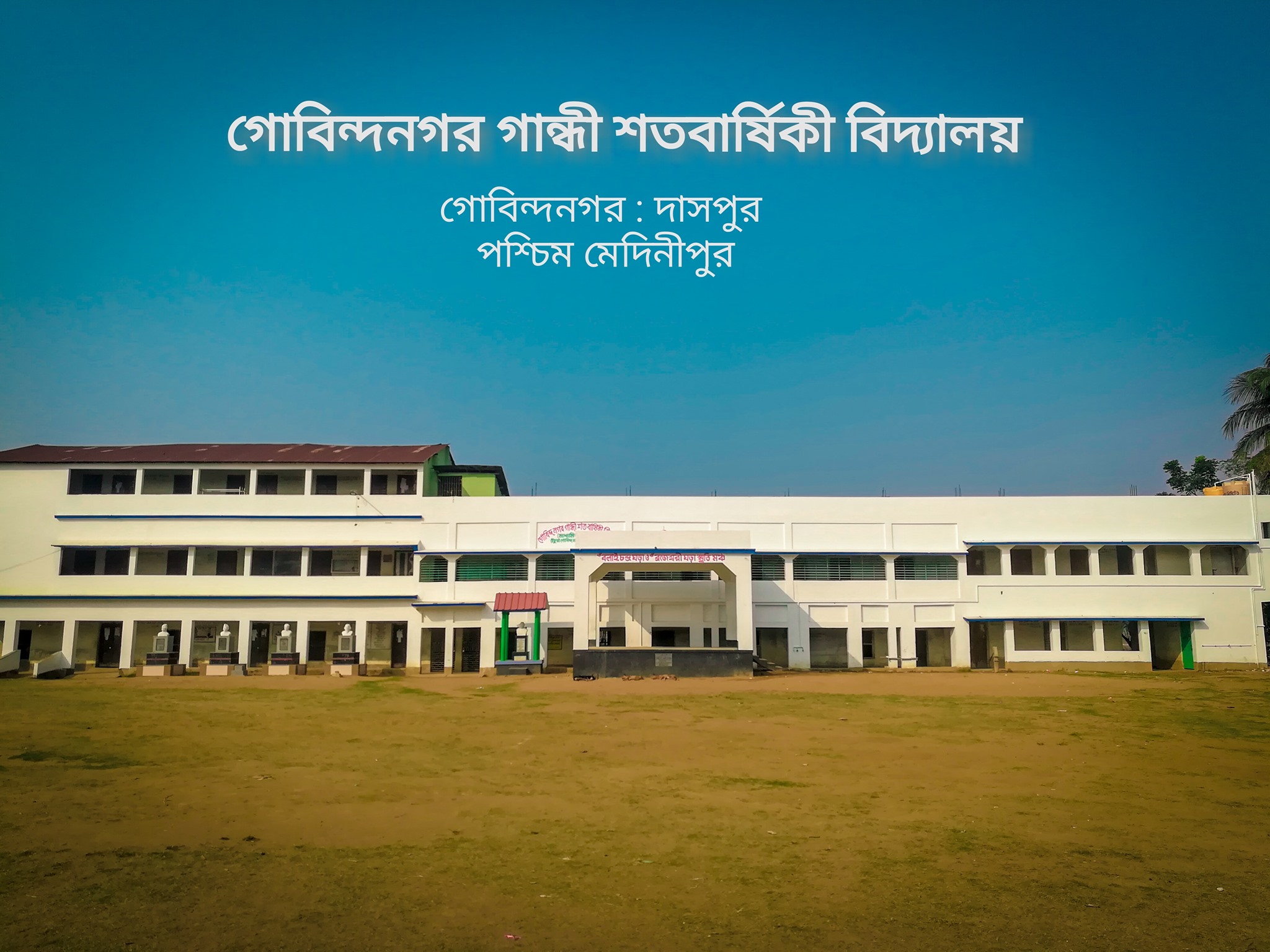 𝗖𝗵𝗮𝗽𝗱𝗮 𝗪𝗶𝗻𝗴𝘀 𝗖𝗹𝘂𝗯... - 𝗖𝗵𝗮𝗽𝗱𝗮 𝗪𝗶𝗻𝗴𝘀 𝗖𝗹𝘂𝗯 - চাপদা উইন্ঙস ক্লাব
